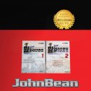 위성종휠얼라인먼트 이미지