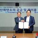 (주)중부화학 이미지