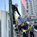 광고물협회-11 이미지