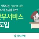 음성서울약국 이미지