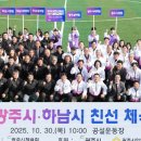 화합 2002 이미지