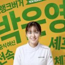 가성비 청라수제버거 프랭크버거 청라커낼웨이점 포장 후기