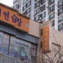 동네 노래연습장 이미지