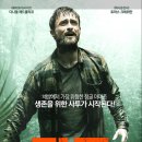 2017 | 실화 생존영화 추천 &lt;정글&gt;2017 줄거리 결말 후기 관람평 아마존 조난 실화 결말 총정리