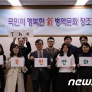 The행복한
