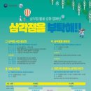 삼각점 이미지