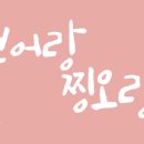 철판오징어구이 이미지