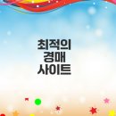 [HD]초보자를 위한 쉬운 클라우드(데이터관리) 이용하기 Part.1 네이버 클라우드 | 아파트 경매 사이트 비교 및 활용 가이드
