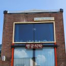 다국적식탁 이미지