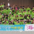 태안군청소년상담복지센터