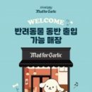 똑똑 윤리교실 이미지