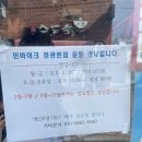 삼천리자전거정관
