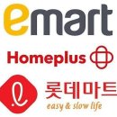 (주)플러스마트 이미지