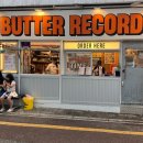 버터레코드(BUTTER RECORD) 이미지