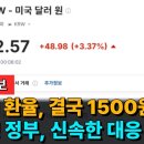 업친데 덥친 격.... 이미지