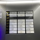 럭시스크린골프존