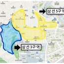 삼선3 이미지