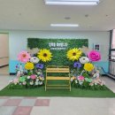 초등학교 입학식 행사 장식｜자이언트플라워 포토존 설치/학교 포토존 제작 전문｜입학식 봄꽃 포토존 설치