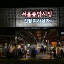 선술집하마