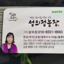 안압농장 네이버블로그