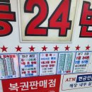 세진정보통신 이미지