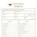 더휴투어 이미지
