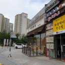 하얀풍차제과 이미지