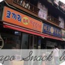 원조마포먹거리 이미지