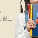 원주엔북스 이미지
