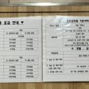 호산후조리원 이미지