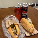프엉의세계 | 호이안 반미프엉 필수 맛집! 메뉴, 가격, 위치 총정리