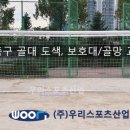 회천중학교 이미지