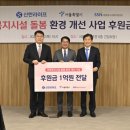 신한라이프생명보험 주식회사 더팩트