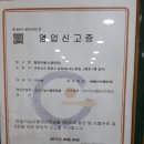 힐링앤슬림