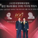 법인계수나무 이미지