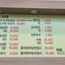 영통면옥 이미지