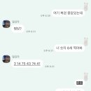 아멘로또 이미지