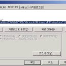 Windows XP사용자인데 컴이 느리신 분 해결법(최적화) 이미지