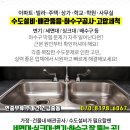 강일태이비인후과의원 이미지