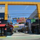 삼천포횟집 이미지