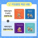 헬로베베 이미지