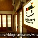 일몰한옥민박 이미지