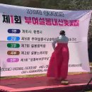 내산초등학교 이미지