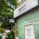 엠블케어 이미지