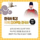 월영동246 | 겨울 방학에 마산 댓거리 국쎈 국어 논술 학원에 가야 하는 이유...