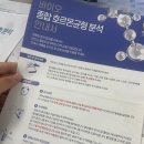 아민약국 | [공지] 작년에 계속 피곤해서 검사한 바이오컴 호르몬 밸런스 검사 결과, 2026년에 풀어보다...