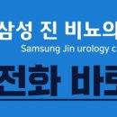 대전중앙약국 이미지