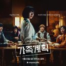 호 계 로 이미지