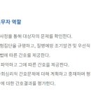 삼육대학교 임상간호대학원 이미지