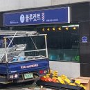 헤어전문점
